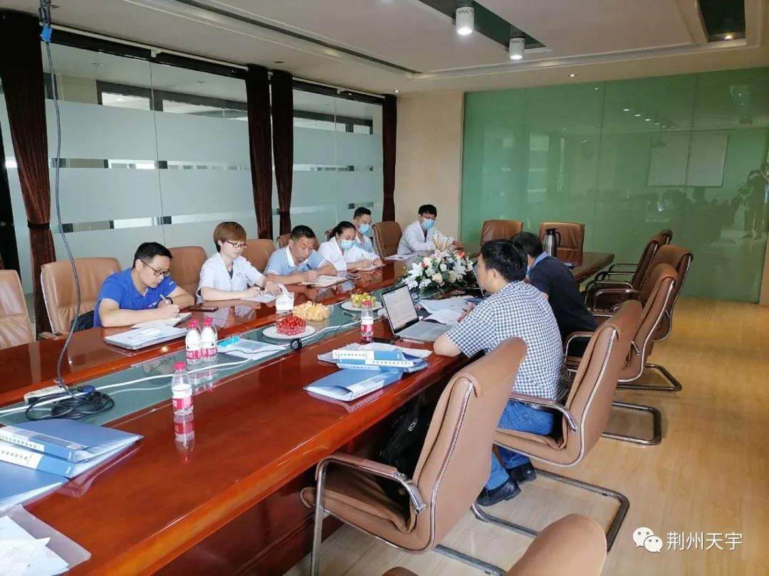 2020.8.9荊州天宇實驗室CNAS現場評審認證工作圓滿完成